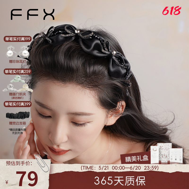 蝴蝶结发箍女高级感发卡头饰