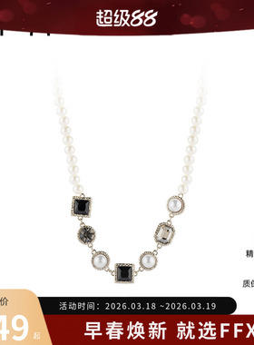 铜合金锁骨链项链链子FFX复古