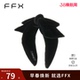 弗弗西FFX月影 高级感丝绒黑色百搭发箍蝴蝶结高颅顶头饰日常外戴