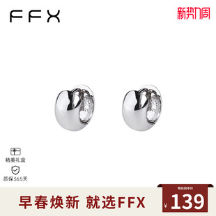 弗弗西FFX通体925纯银 耳钉小耳扣耳饰睡觉免摘耳圈女耳环 小金豆