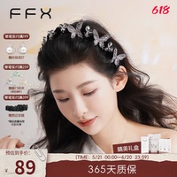 弗弗西FFX[蝶与星辰]高颅顶立体蝴蝶带齿发箍女2025新款压发发饰