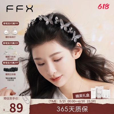 弗弗西FFX[蝶与星辰]高颅顶立体蝴蝶带齿发箍女2025新款压发发饰