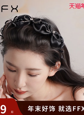 弗弗西FFX【天鹅湖畔】高颅顶蝴蝶结齿梳发箍黑色高级感发卡头饰
