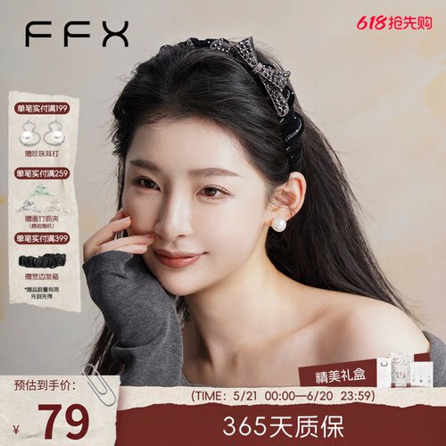 弗弗西浮光蝶影黑色蝴蝶结发箍