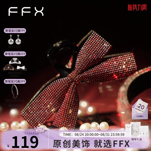 红色蝴蝶结抓夹本命年高级感发饰