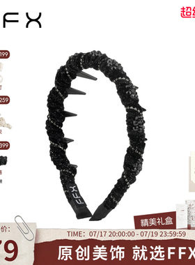 弗弗西FFX细闪丝绒缠绕齿梳发箍
