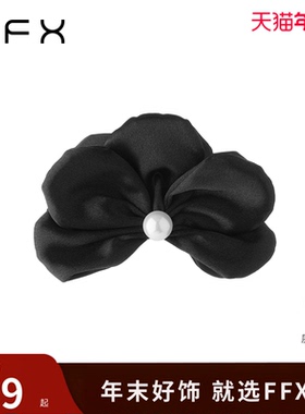 弗弗西FFX【半花】立体花瓣形光泽锻面抓夹大号发量大高级感发夹