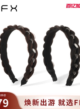 FFX弗弗西【流转星光】显发量假发发箍麻花辫编发高颅顶发饰头箍