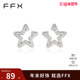 弗弗西FFX925纯银针星星耳环小众高级轻奢耳饰时尚 满钻五角星耳钉