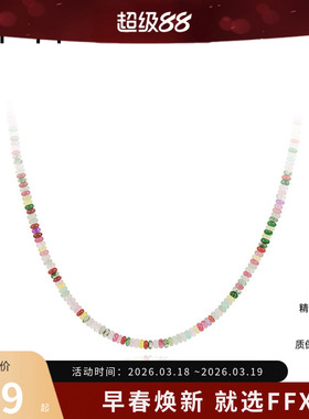 弗弗西FFX高级感晶莹彩色石头项链复古时尚裸链[西雅神话]锁骨链