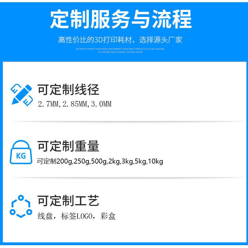 优选品锐PINRUI3d打印耗材丝绸PLA1.75mm双色三色pla3D线材丝绸质