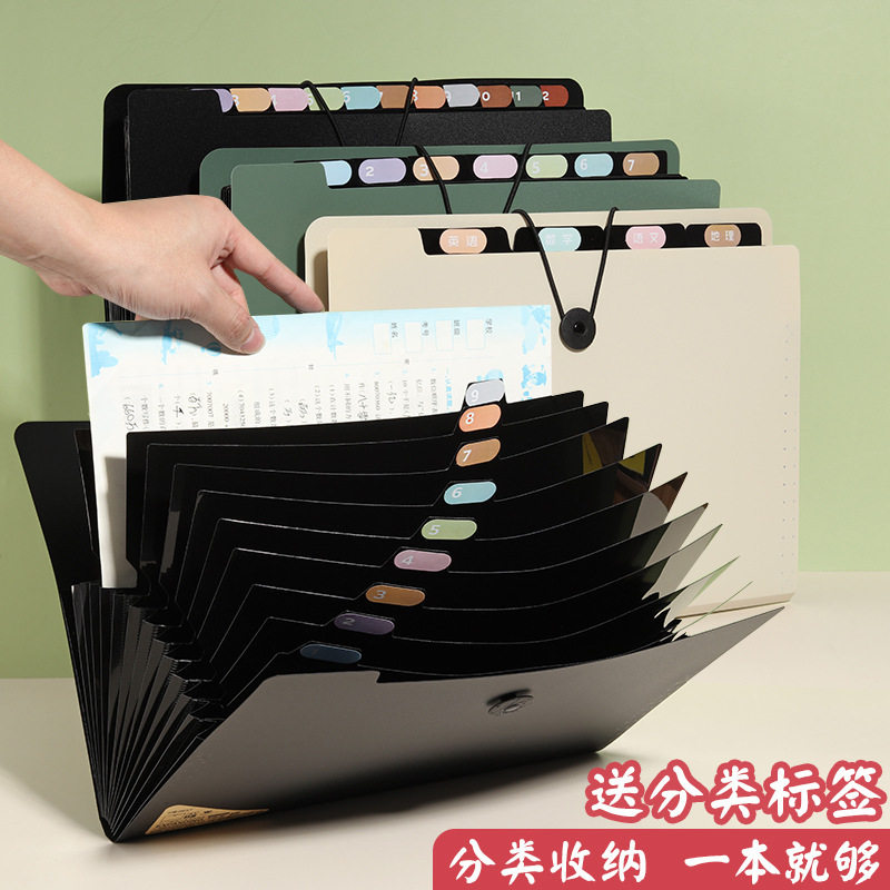 新品 康百5格风琴包多层文件夹办公资料文件袋孕妇产检资料便携10