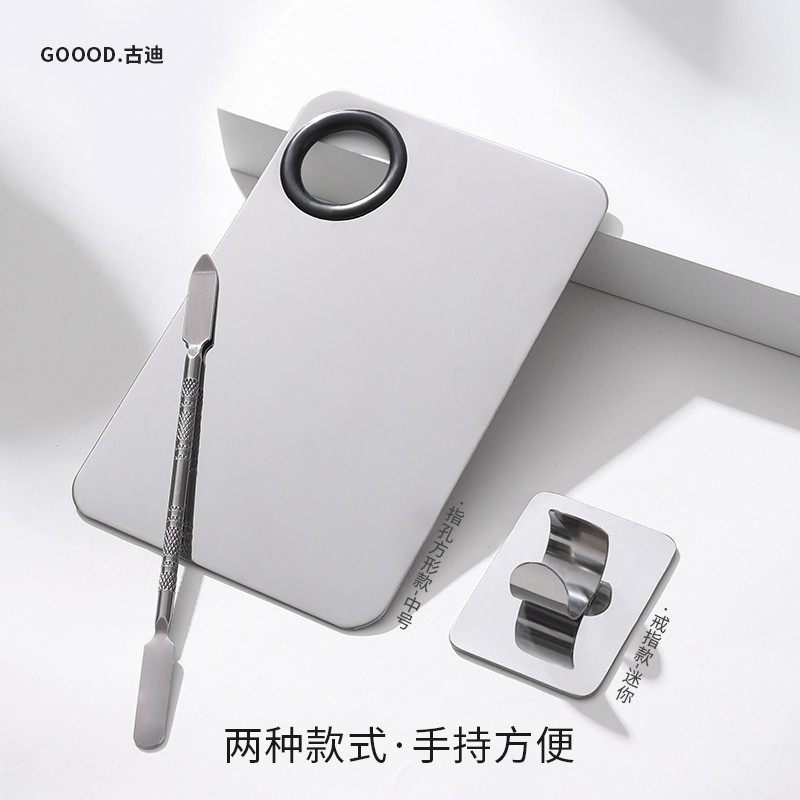 新品 粉底调色板化妆调色盘化妆师专用彩妆不锈钢戒指美妆粉底液,彩妆/香水/美妆工具,化妆/美容工具,淘宝优惠券,粉丝福利购,淘宝优惠卷