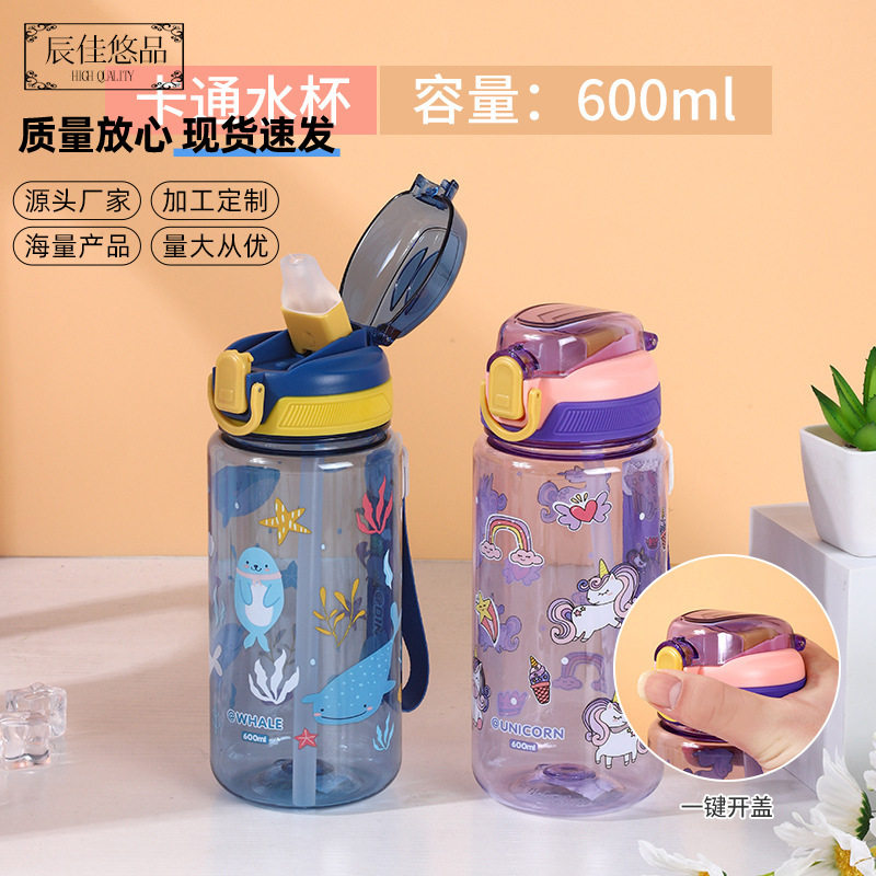 新品 可爱动物儿童吸管杯男女宝宝学饮杯卡通背带外出饮水杯高颜