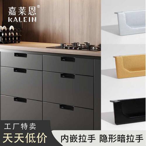 新品厂家直供嵌入式暗装拉手浴室柜橱柜抽屉衣柜门移门开槽内嵌门