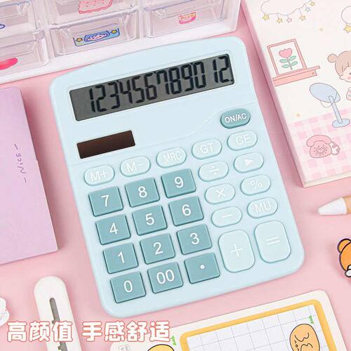 新品彩色学生太阳能计算器837双电源12位大显屏计数办公用计算机