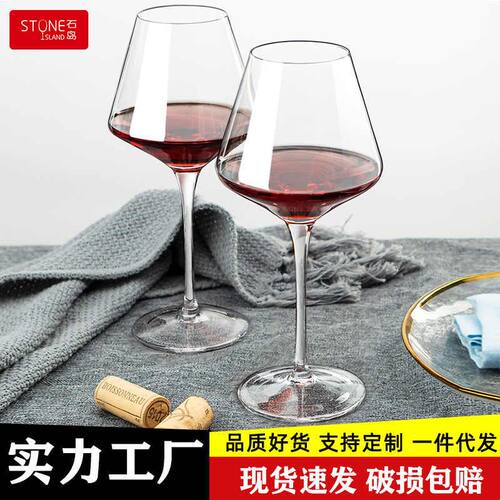 新品大号勃艮第酒杯水晶红酒杯套装欧式家用葡萄酒大肚高脚杯代