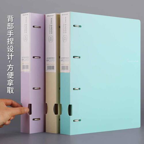 精选新款a4活页文件夹办公资料试卷收纳夹4孔快劳夹D型打孔夹