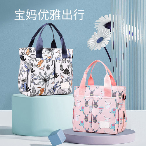 新款 妈咪包可手提斜跨单肩包大容量多功能母婴包时尚外出轻便妈