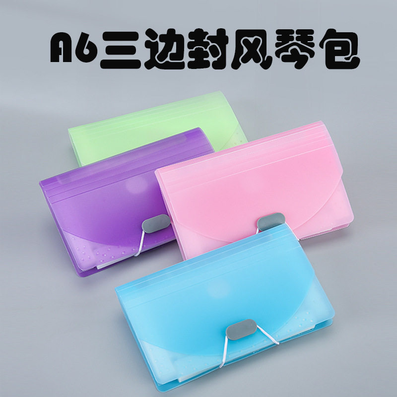 新品 A6风琴包糖果色13格大容量票据夹多层收纳文件夹发票收纳袋
