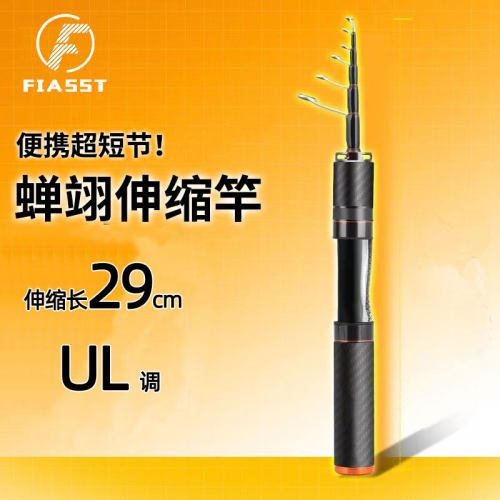 伸缩便携式路亚竿逗钓裸竿