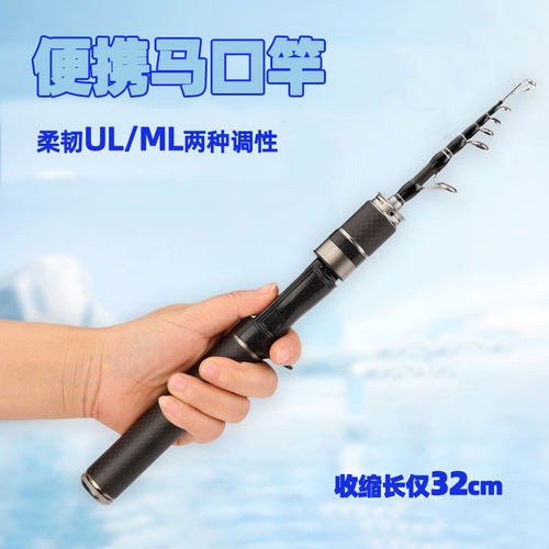 迷你小型路亚竿伸缩微物直柄枪柄