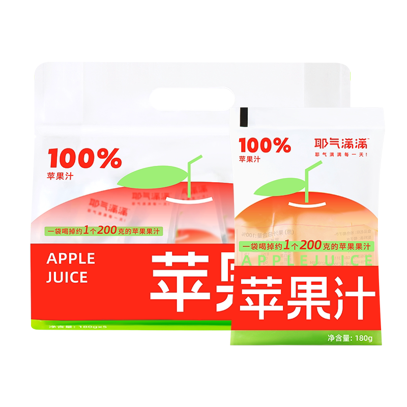 耶气满满100%苹果汁解渴酸甜果汁饮料便携袋装180g*10袋整箱