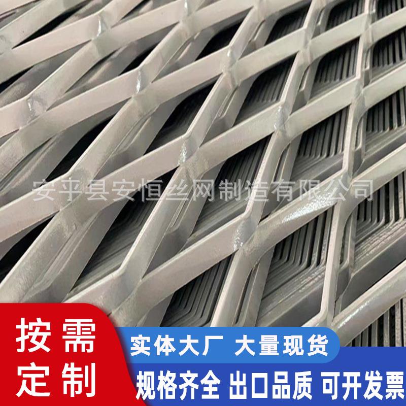 吊顶铝网厚度2mm网孔30*60mm 装饰铝板网 隔离防护铝网