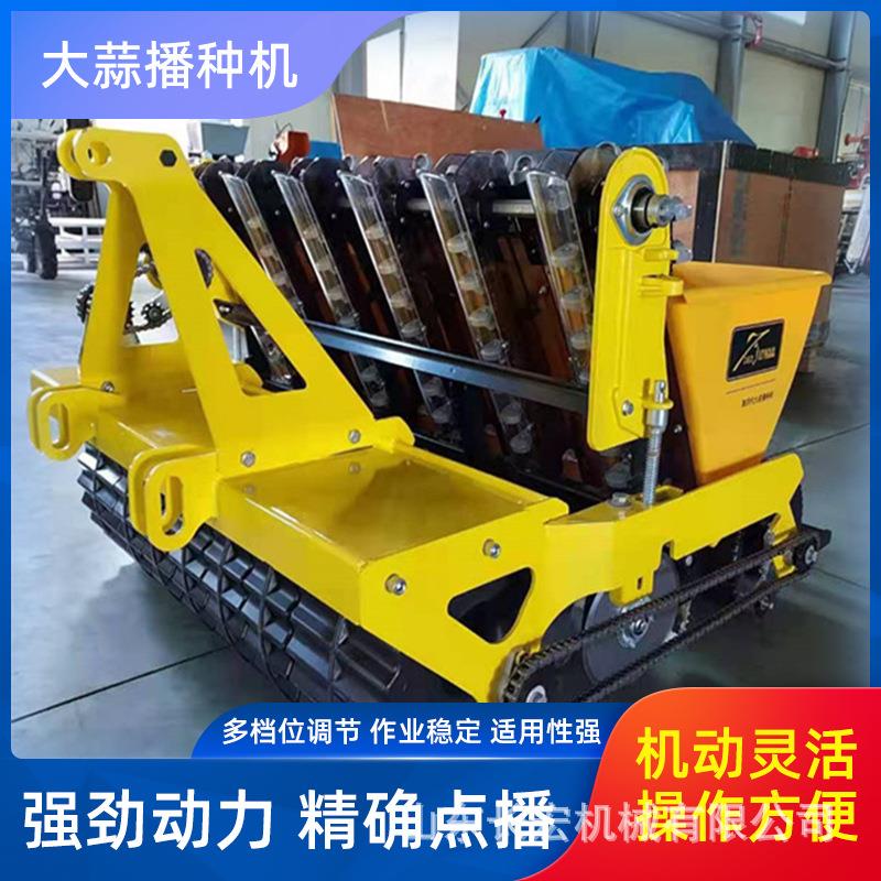 锥形螺旋导种管大蒜机平原蒜头点播机农用自走式大蒜播种机