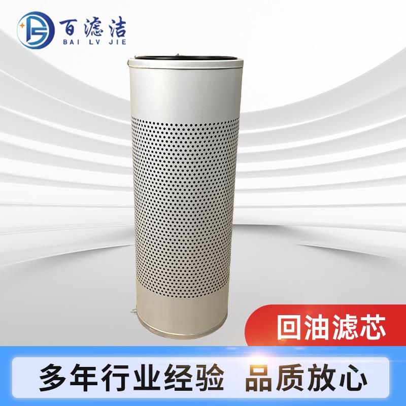 回油滤芯XE135DXE150DXE155DK液压油滤芯过滤器厂家工程机械滤芯