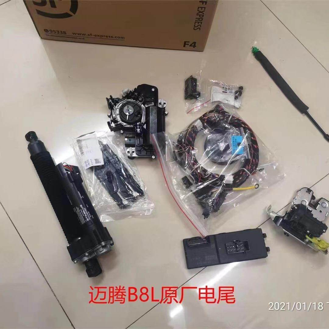 迈腾帕萨特途安L途观L探岳速派蔚蓝途岳升级电动尾门后备箱汽车