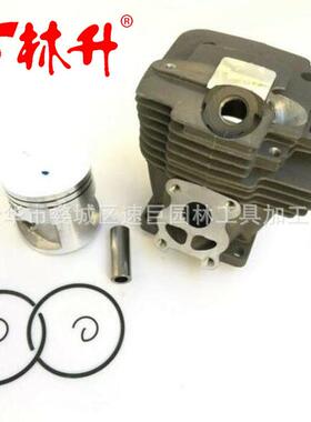 林升供应油锯汽缸活塞适用于 MS441 50mm 1138 020 1201