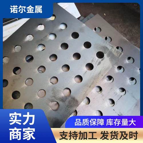 耐磨钢板激光切割40cr 42crmo高猛弹簧65mn锰钢板nm500耐磨钢板