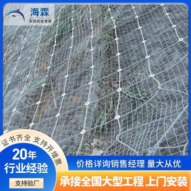主动被动边坡防护网高速公路防落石柔性护坡网绞索柔性护坡防护网