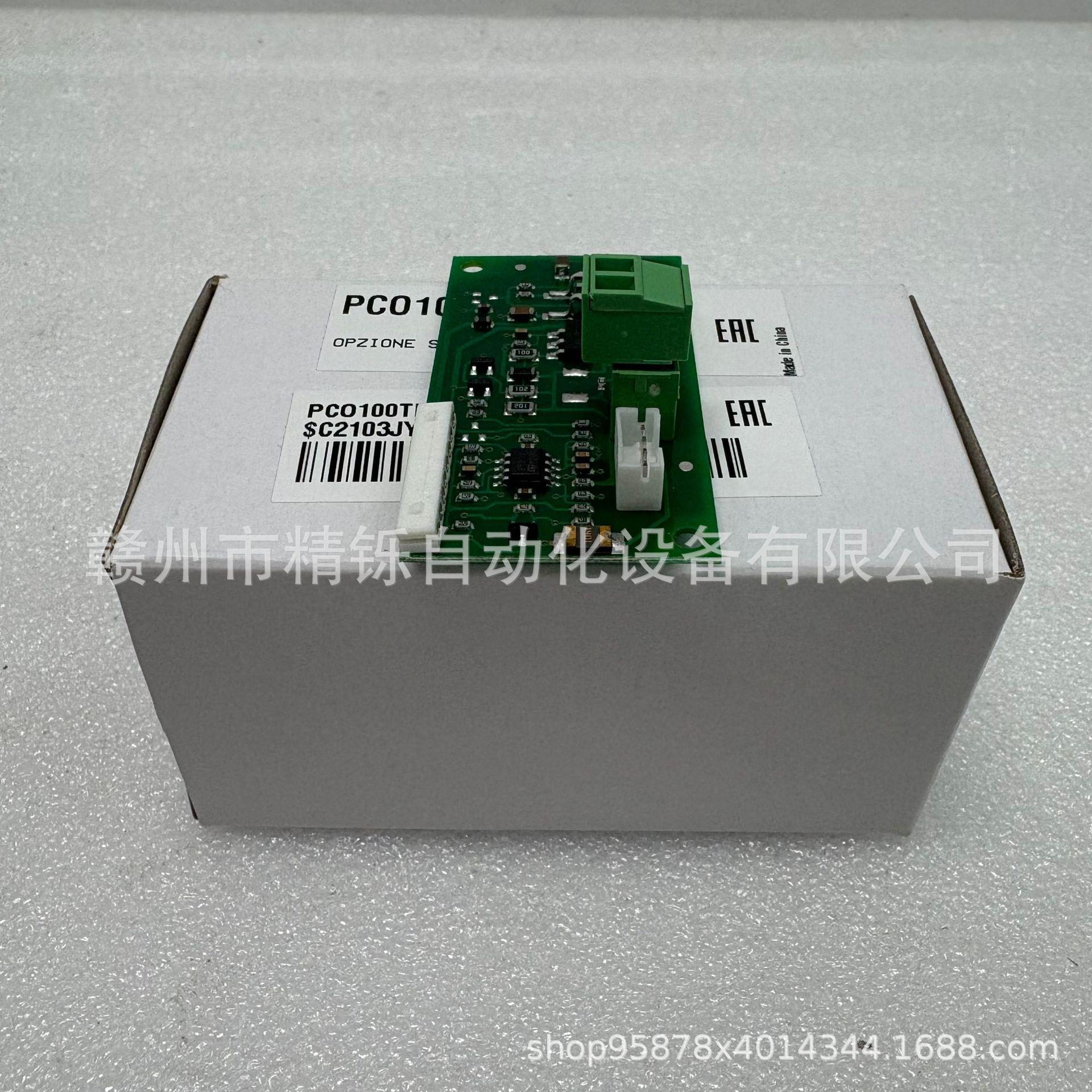 CAREL卡乐 PCO100TLN0 通讯卡议价