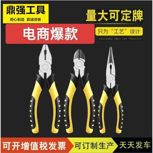 老虎钳子多功能万用钢丝钳工业级尖嘴钳子省力手工钳电工工具