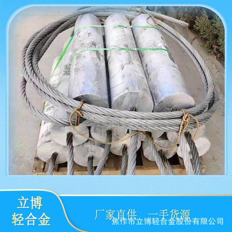 厂家直销支持圆盘状铝合金牺牲阳极/长条形铝阳极/镯式铝阳极