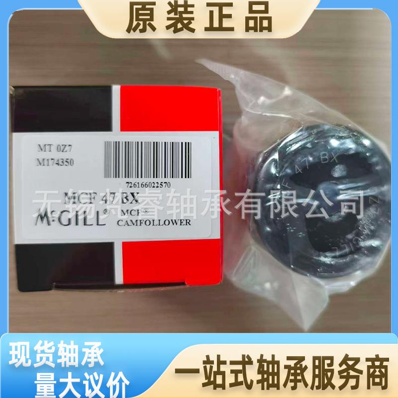 滚轮轴承 MCFE16 MCFE16S MCFR52ABX MCFR52AS MCYR8 MCYR8S