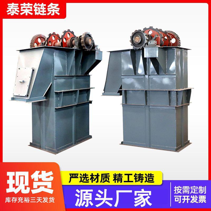 ne30 8米板链斗式提升机厂家 粉煤灰上料不锈钢垂直斗式提升机