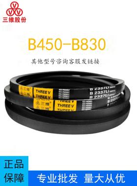 三角皮带B型B450-830LI橡胶传动带A型C型D型工业机器齿形皮带