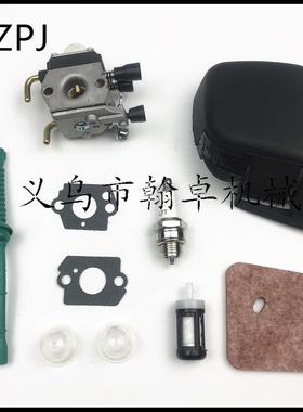 FS45 46 55 55R FC55 38化油器 空滤器罩 燃油管割草机配件HZPJ