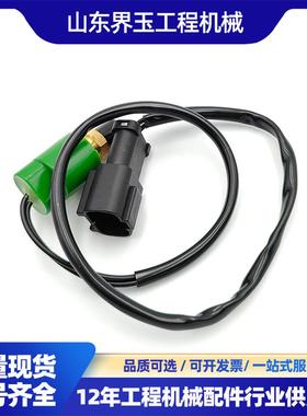 7861-92-1340 低压传感器 适配于松小机械GD825A GD705A机械配件