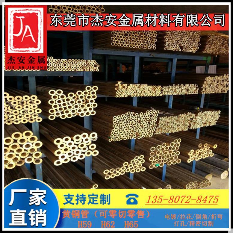 H65黄铜管 精密薄壁毛细管 H62空心管 H59易车铜套零切 精密切割