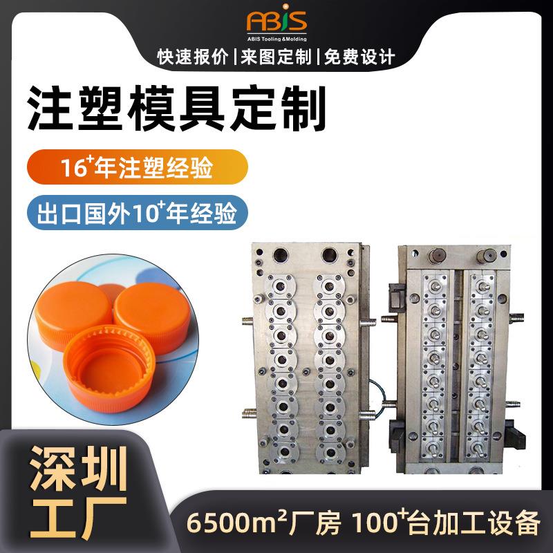 深圳龙岗注塑模具工厂塑料小件风扇外壳乐高积木玩具双色塑胶模具