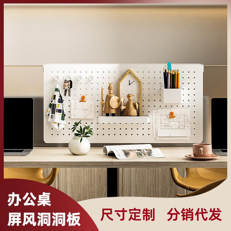桌面屏风洞洞板收纳置物架免打孔办公室墙面收纳整理架工位挡板