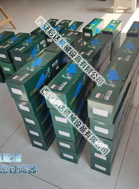 C002 T002 A002 螺杆空压机精密过滤器 冷干机配套精密过滤器