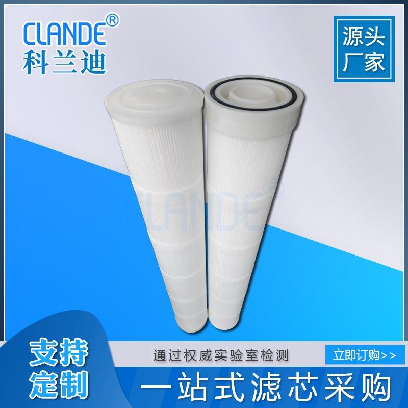 大通量微孔膜折叠滤芯 煤化工保安过滤器滤芯 大流量精滤器滤芯