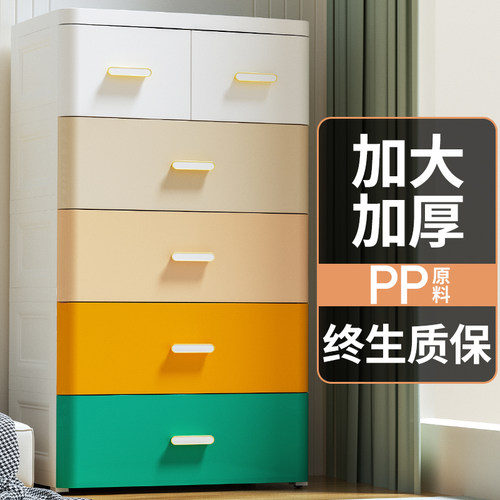 抽屉收纳柜五斗柜加大加厚