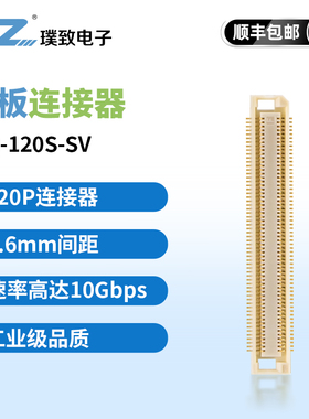 底板连接器FX8-120S-SV     FA10A-168S-SV