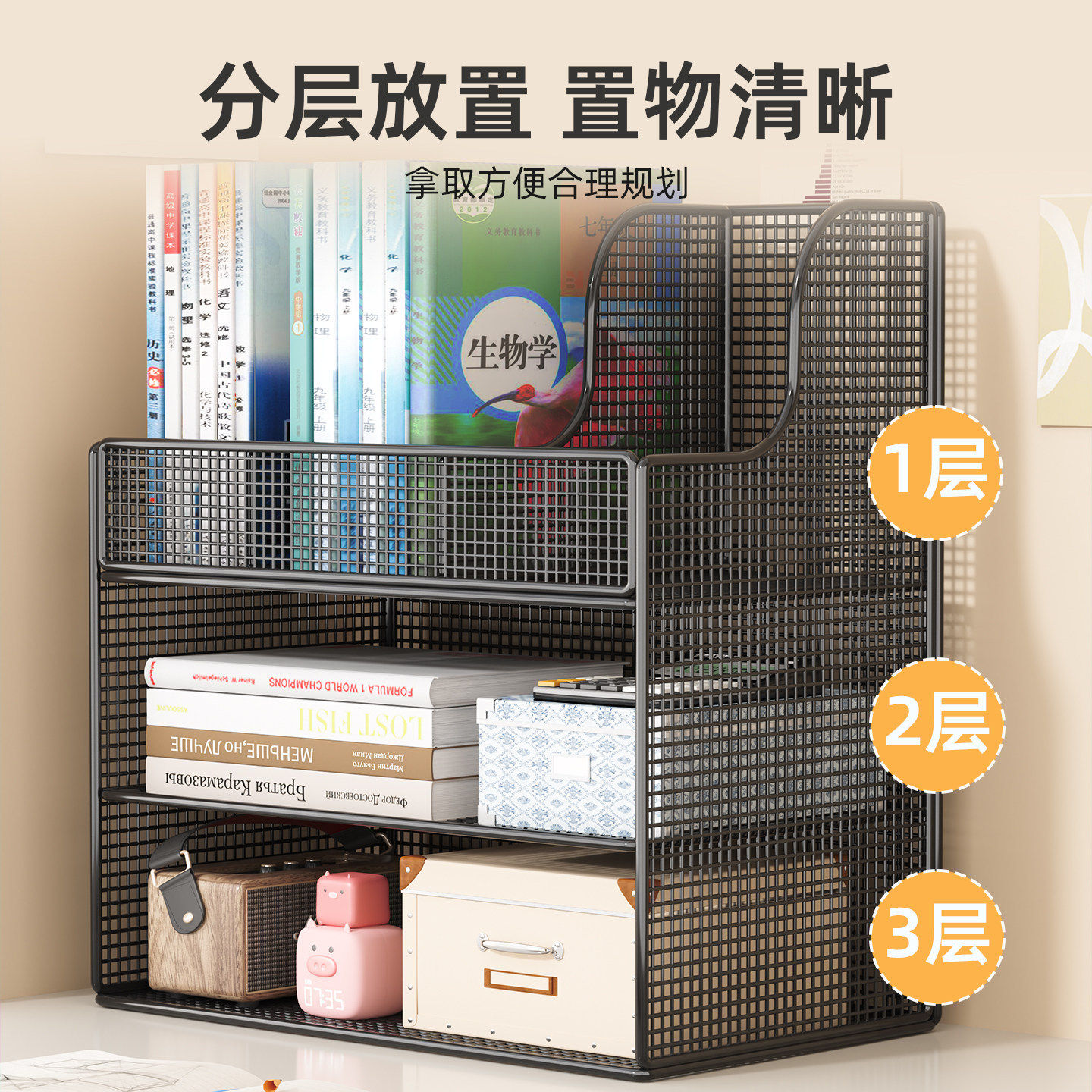 桌边书架多层可移动书包